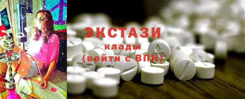 Ecstasy VHQ  Губкинский 